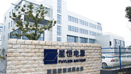 快活视频APP新版本免费下载安装泰为星恒电源股份有限公司提供除湿机组