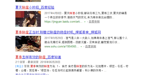 夏季除湿—快活视频APP新版本免费下载安装泰除湿