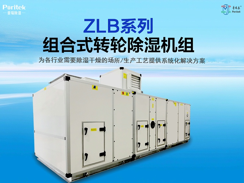 ZLB系列快活视频下载APP官方组