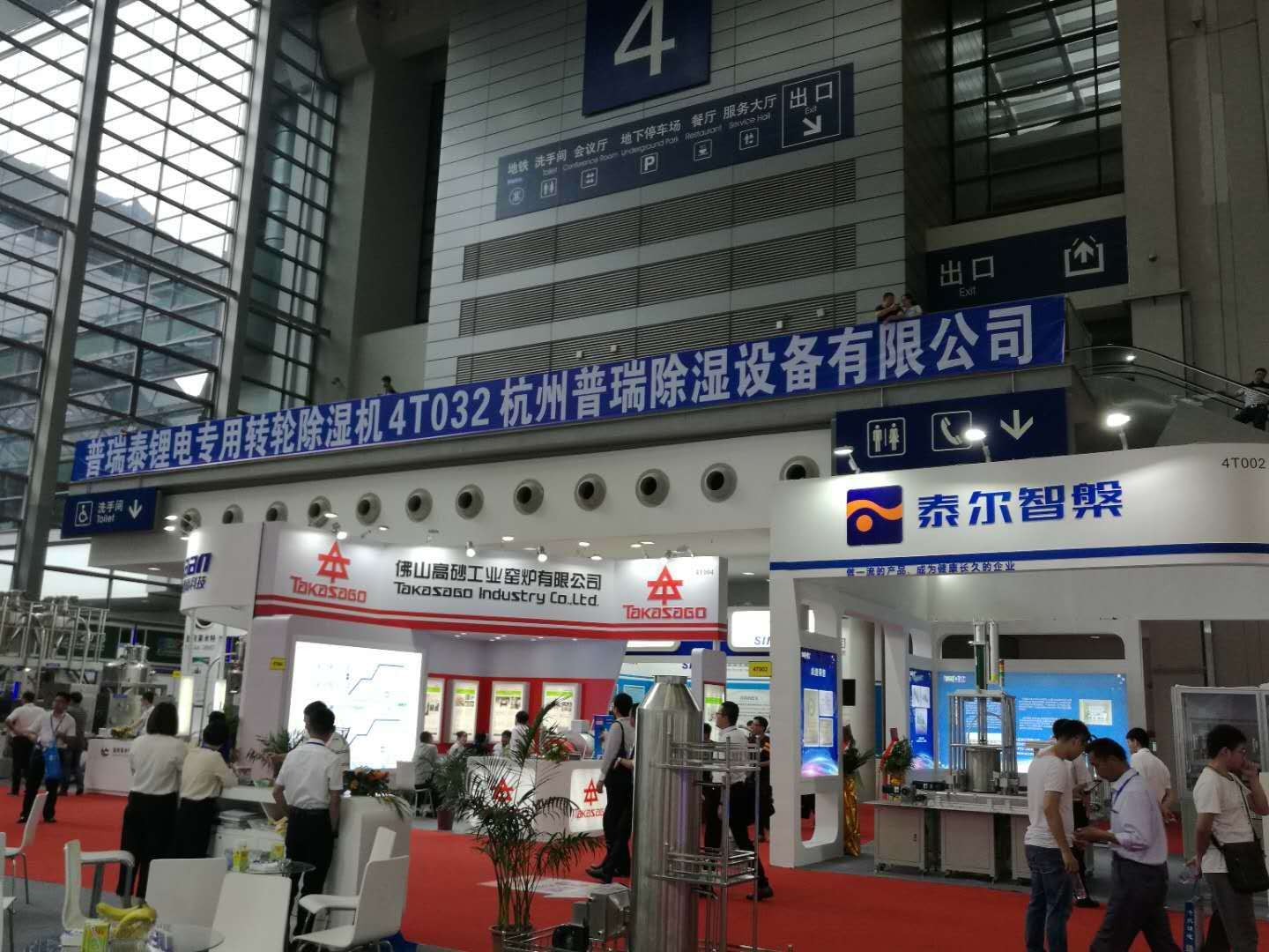快活视频APP新版本免费下载安装泰横幅广告